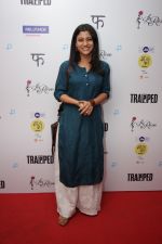 Konkona Sen Sharma at The Jio MAMI Film Club on 14th March 2017